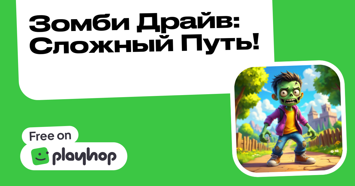 Play Zombie Drive: The Hard Way - Free Online Game