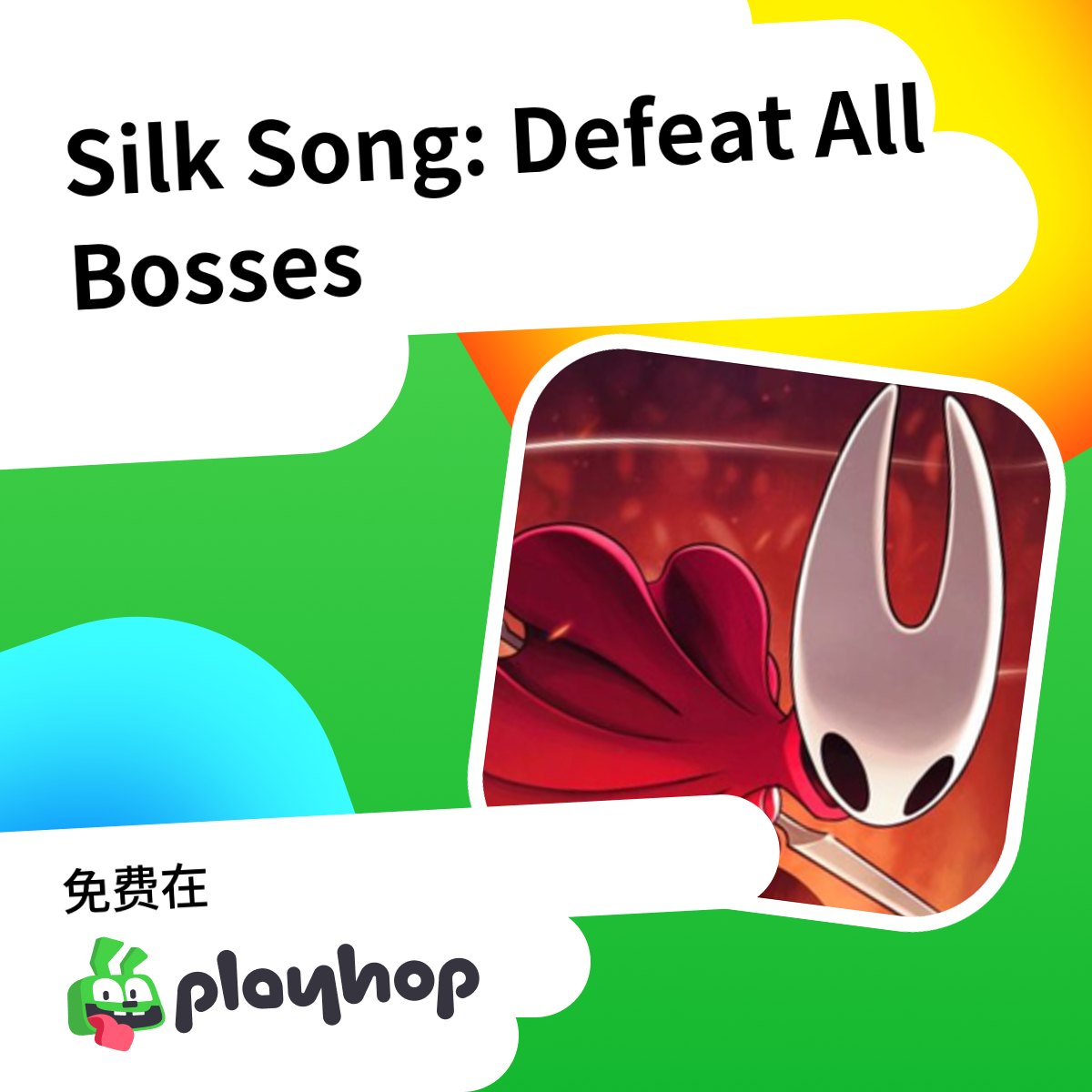 Play Silk Song: Defeat All Bosses - Recommended Game