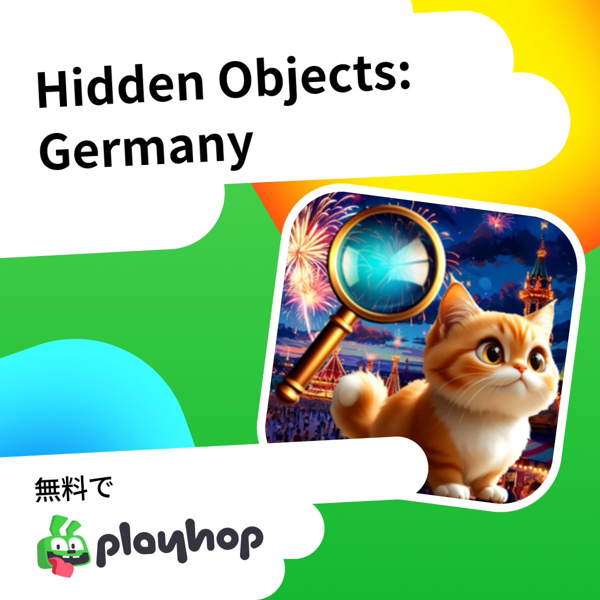 Play Hidden Objects: Germany - Recommended Game