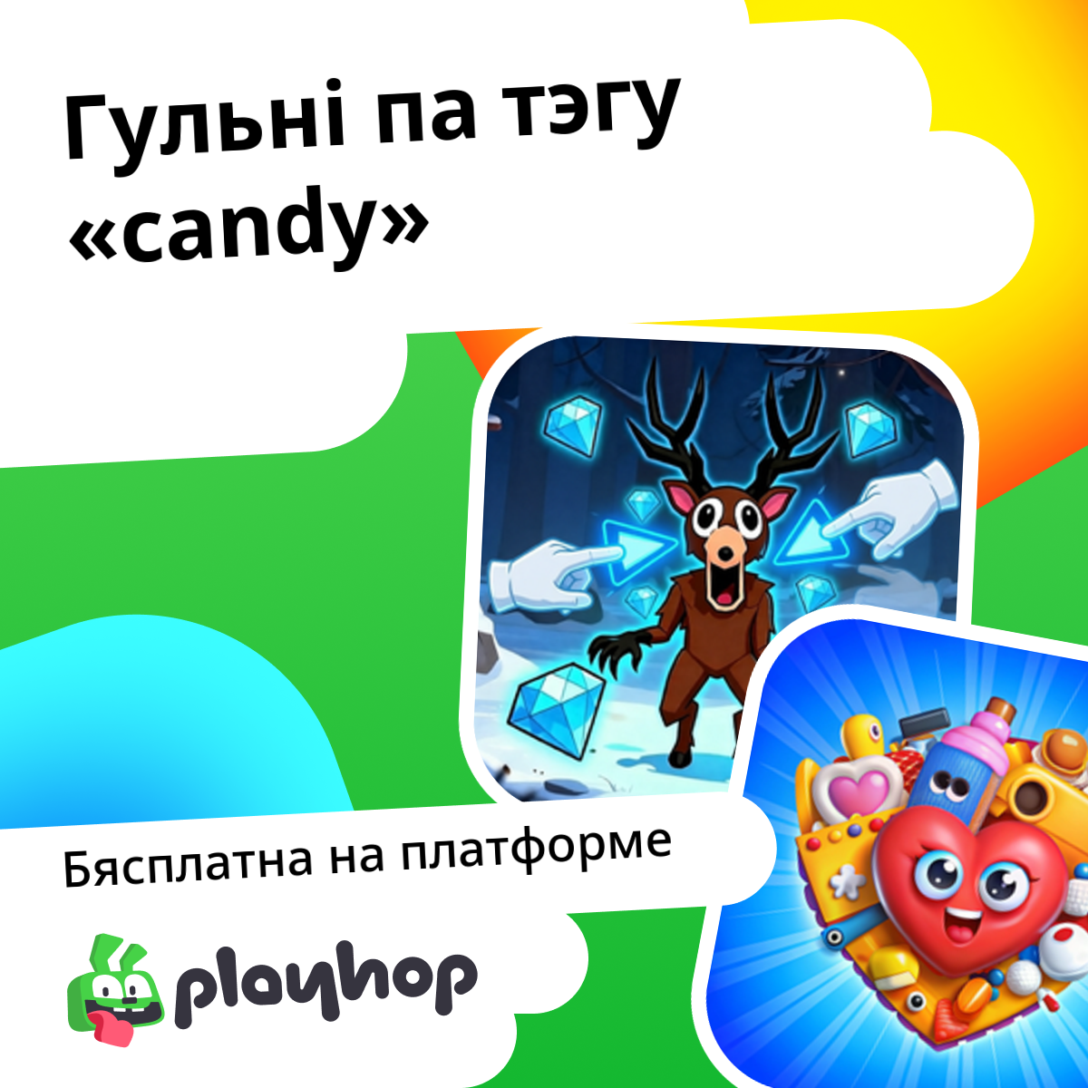 Candy гульні Анлайн 🍬 Гуляйце бясплатна на Playhop