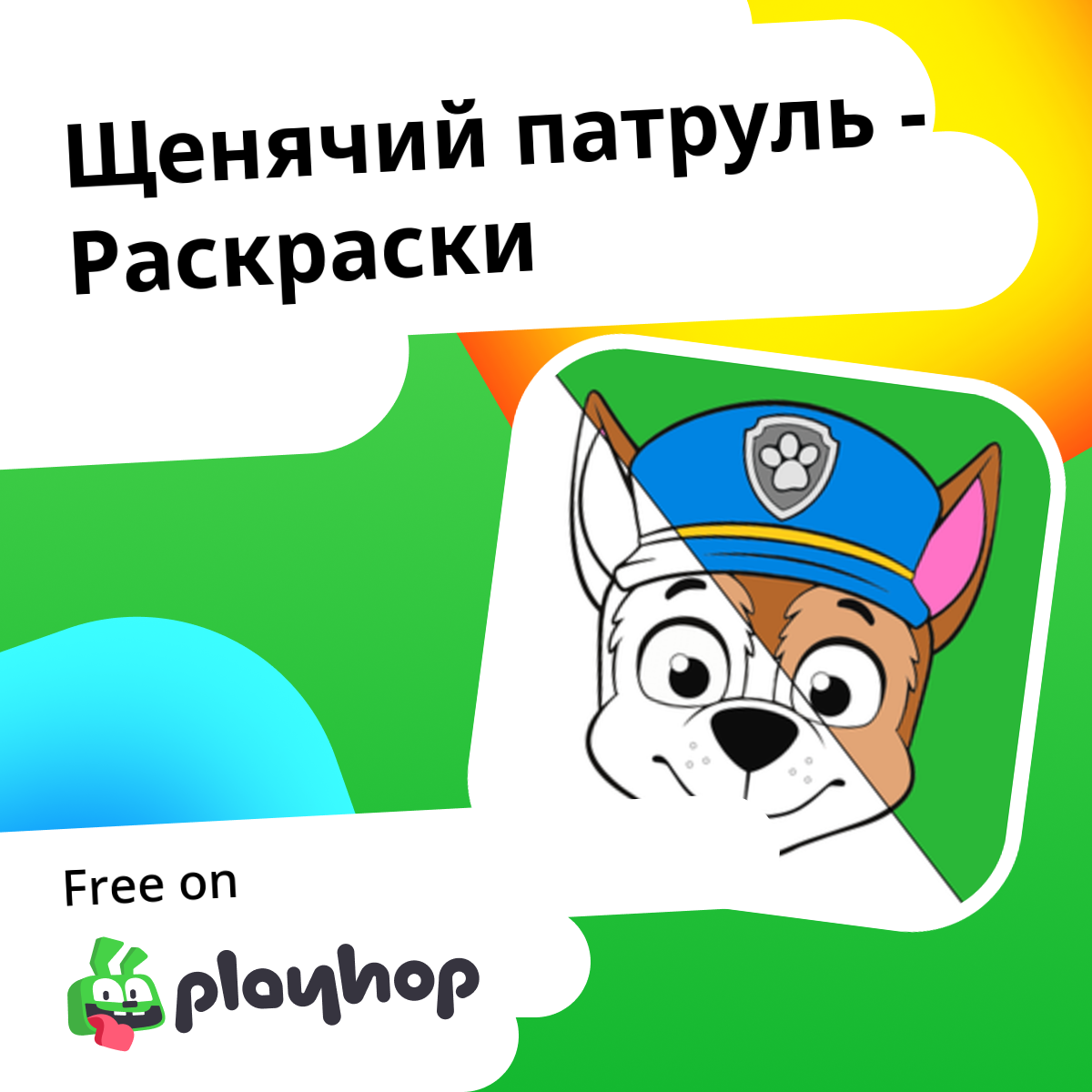 by-onedevandgirl-play-online-for-free-on