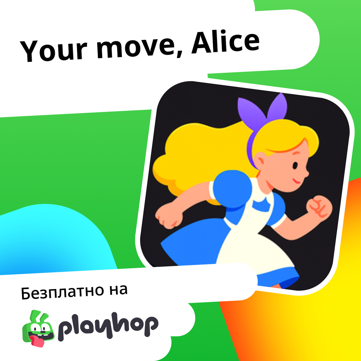 Play Your move, Alice - Free Online Game