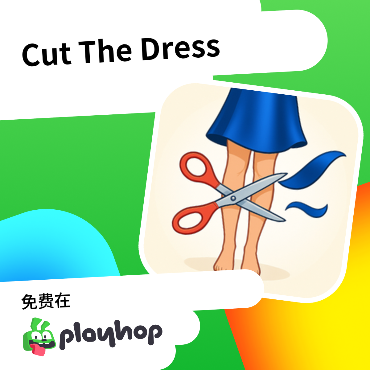 Play Cut The Dress - Recommended Game