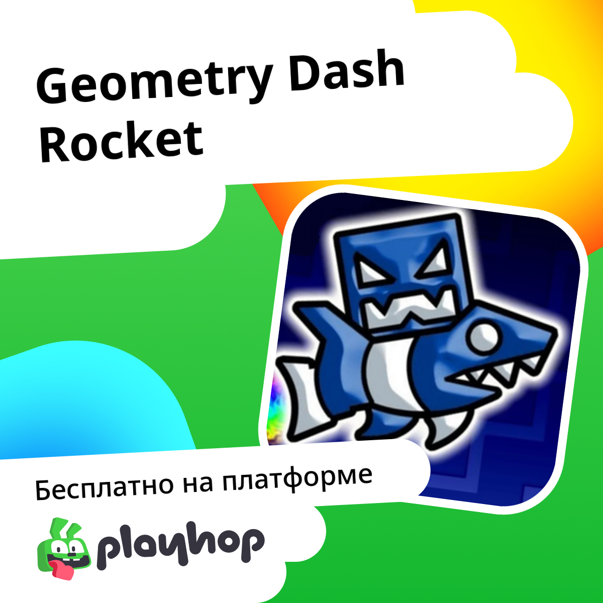 Geometry Dash Rocket: Играть Онлайн Бесплатно На Playhop