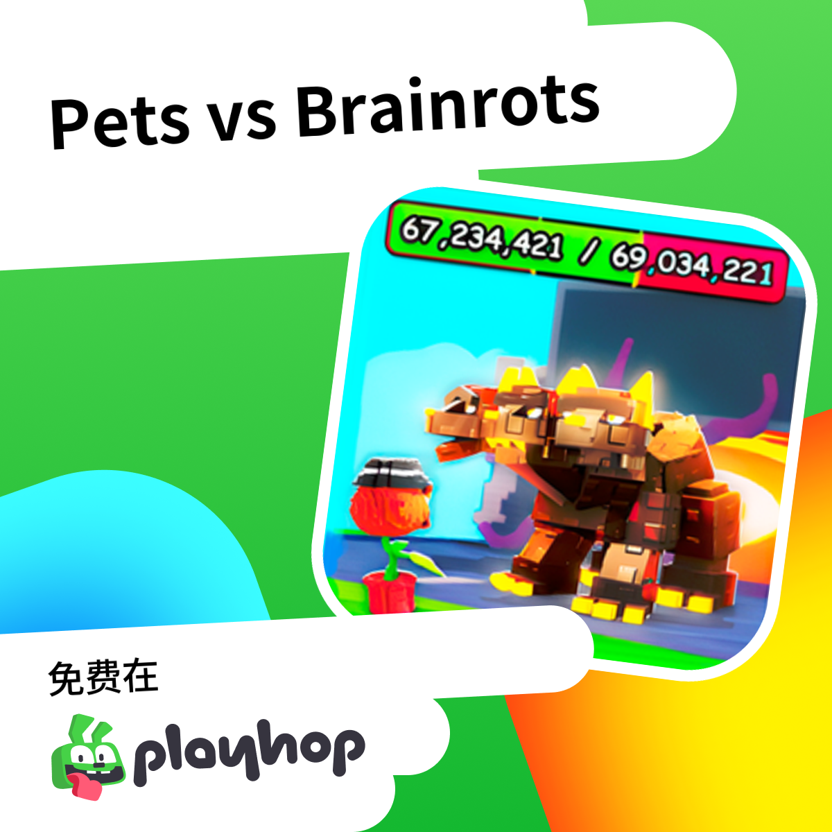Play Pets vs Brainrots - Recommended Game