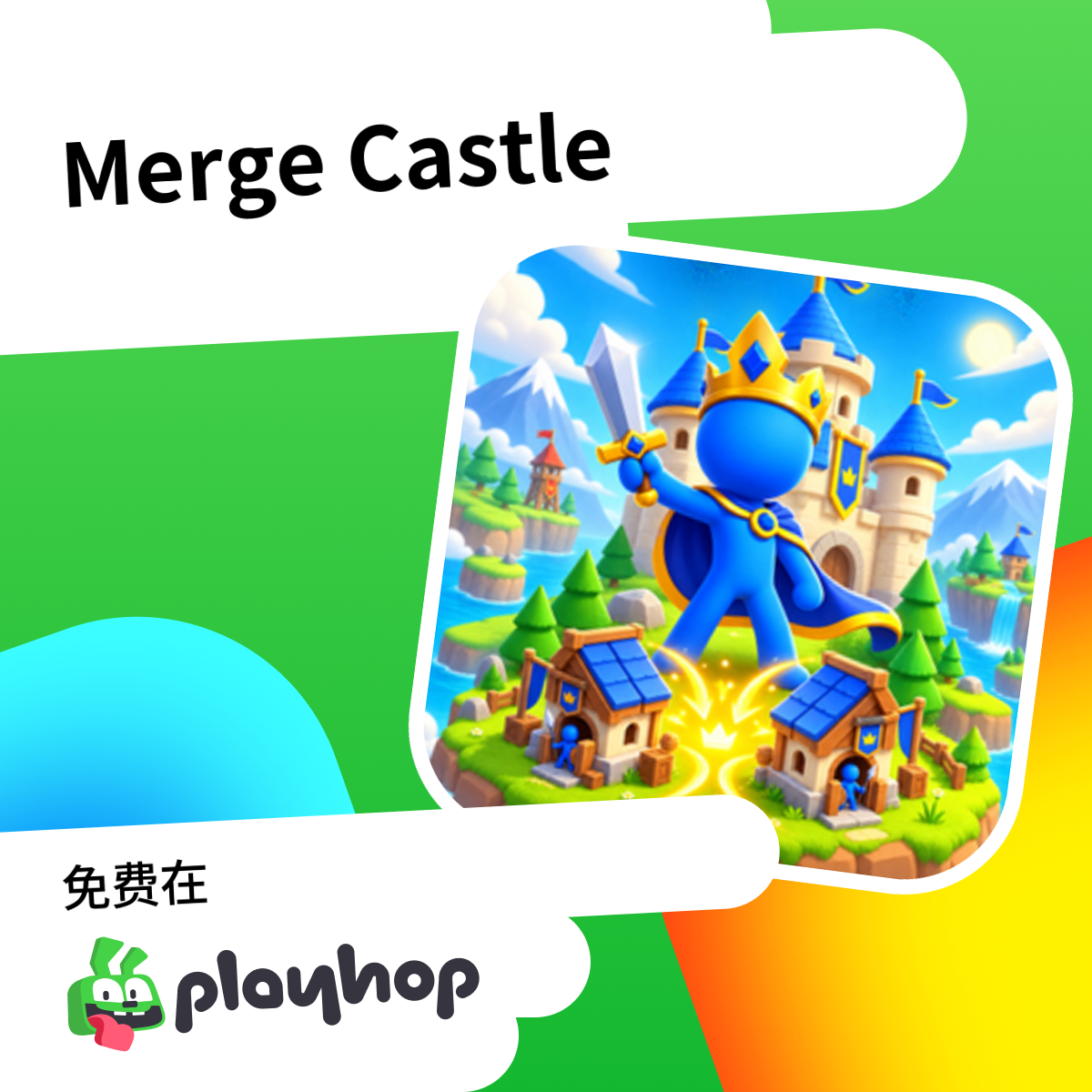 Merge Castle: 在 Playhop 上免费在线畅玩
