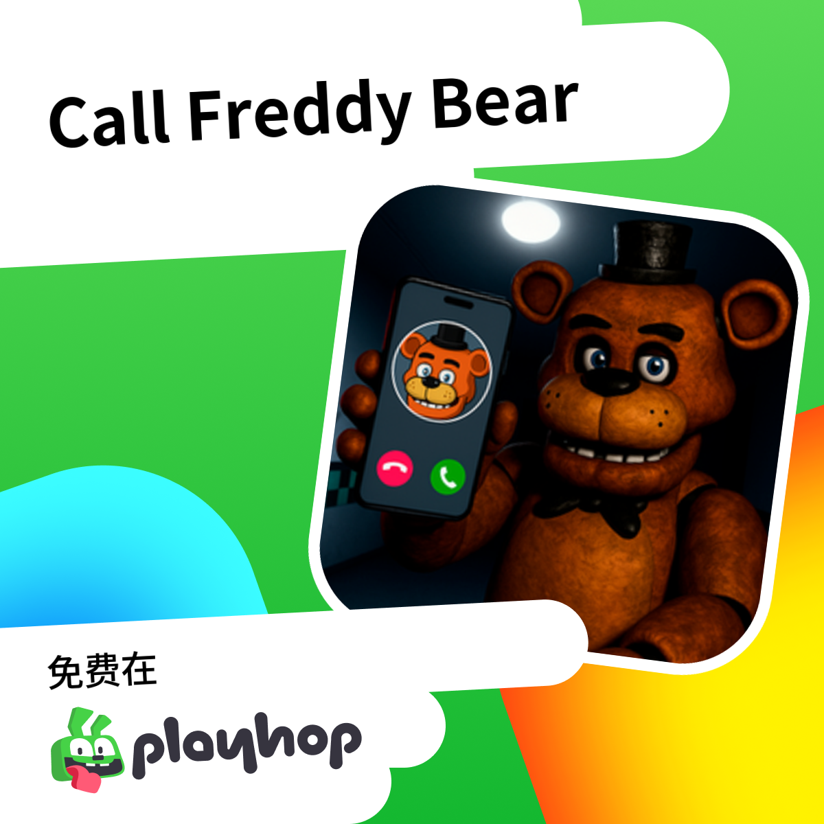 Play Call Freddy Bear - Recommended Game