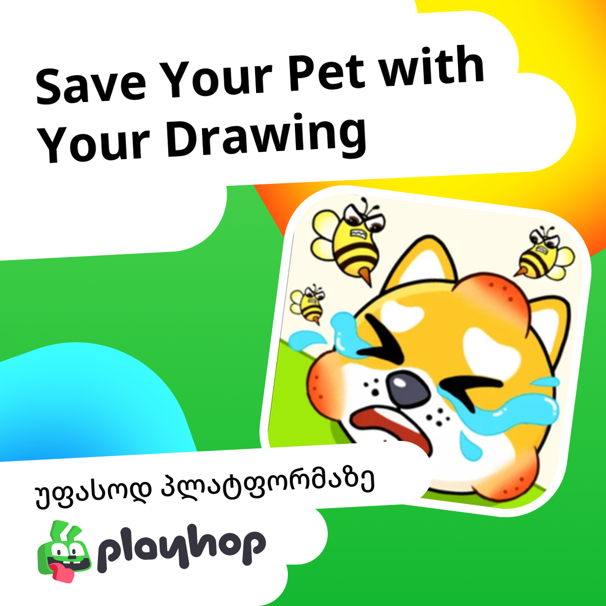 Save Your Pet with Your Drawing: უფასო ონლაინ თამაში Playhop-ზე