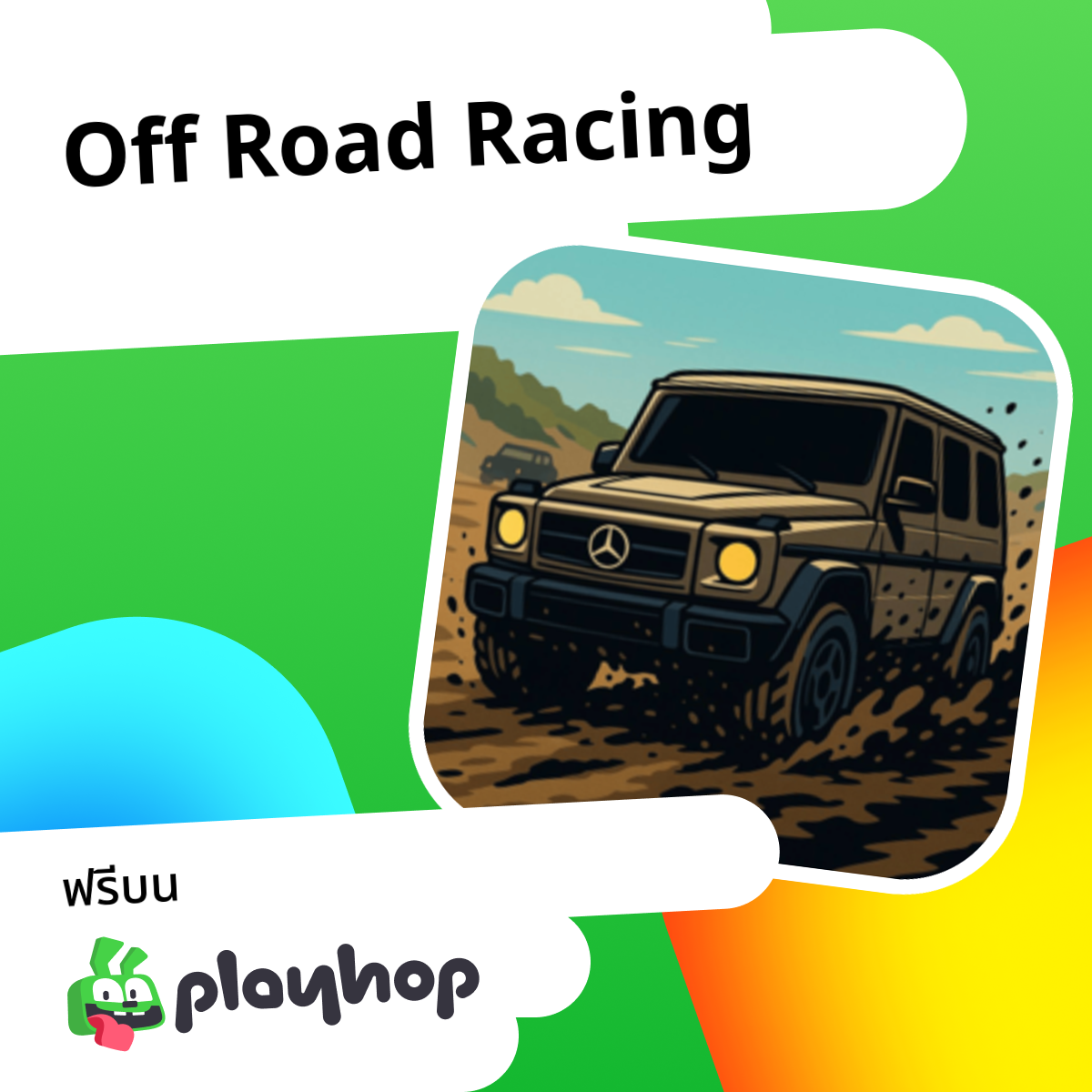 Offf Road Racing Off Road Racing: เล่นออนไลน์ฟรีบน Playhop