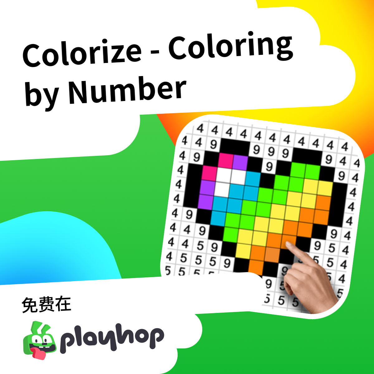 Colorize - Coloring by Number: 在 Playhop 上免费在线畅玩