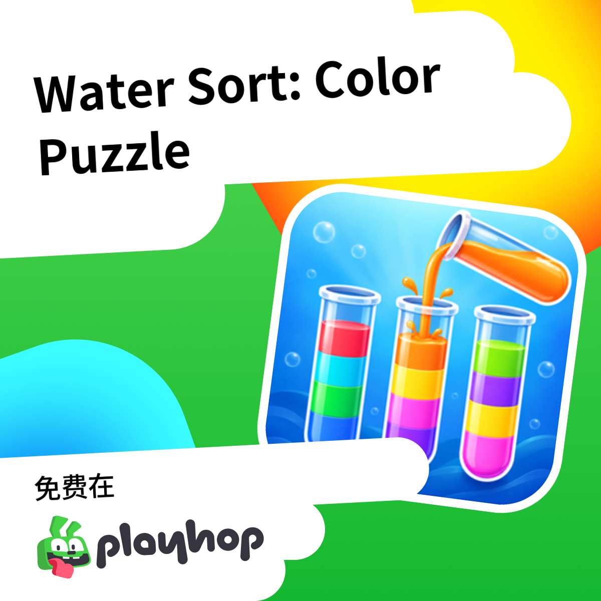 Water Sort: Color Puzzle: 在 Playhop 上免费在线畅玩
