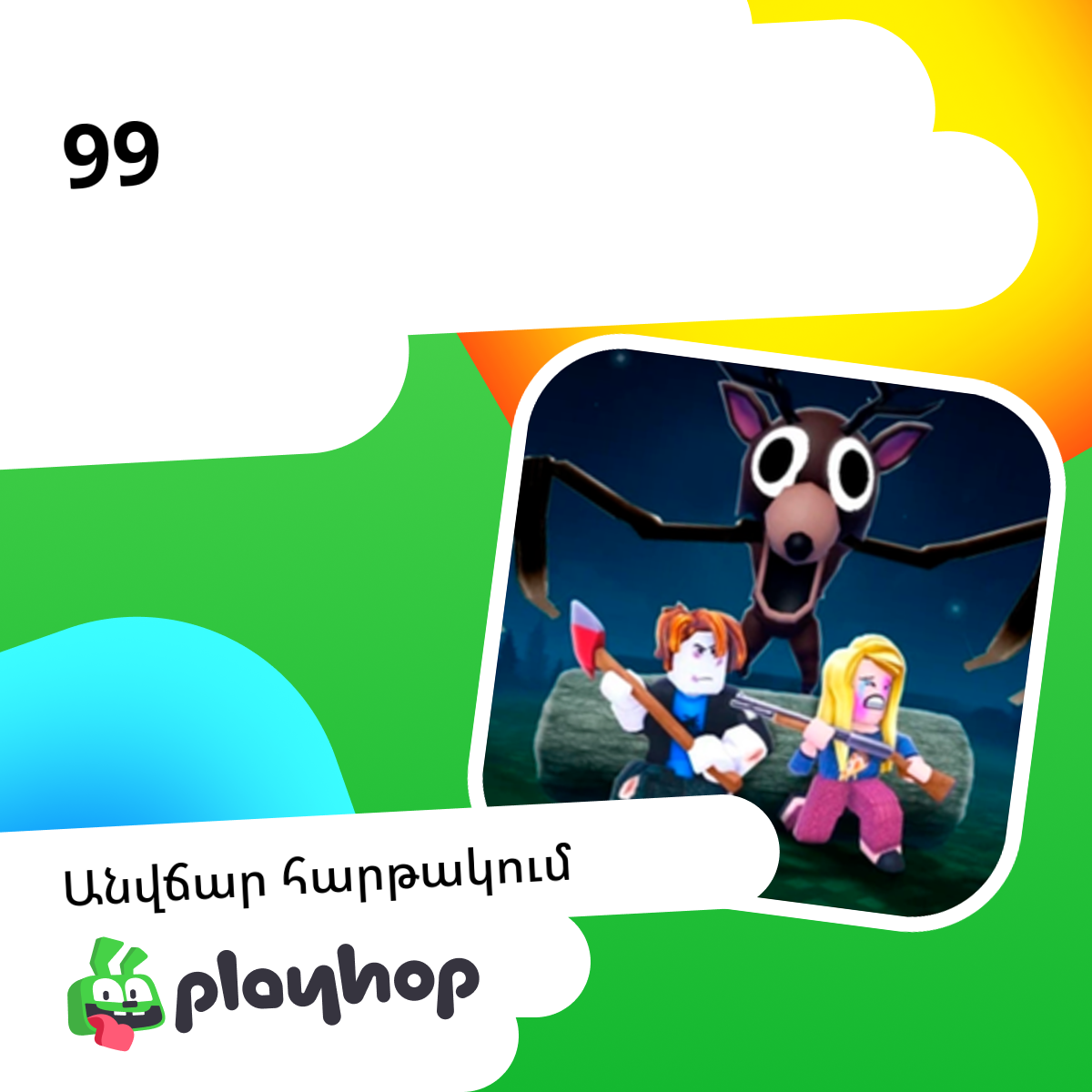 Play 99 Nights in the Forest Chats - Recommended Game