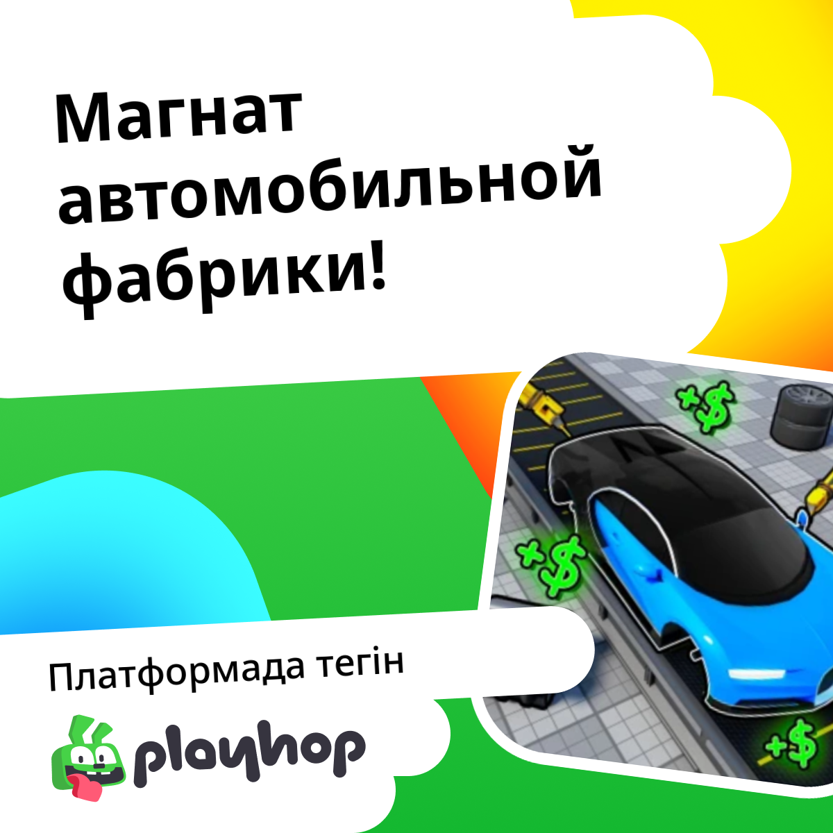 Play Lunar Game - Free Online Game