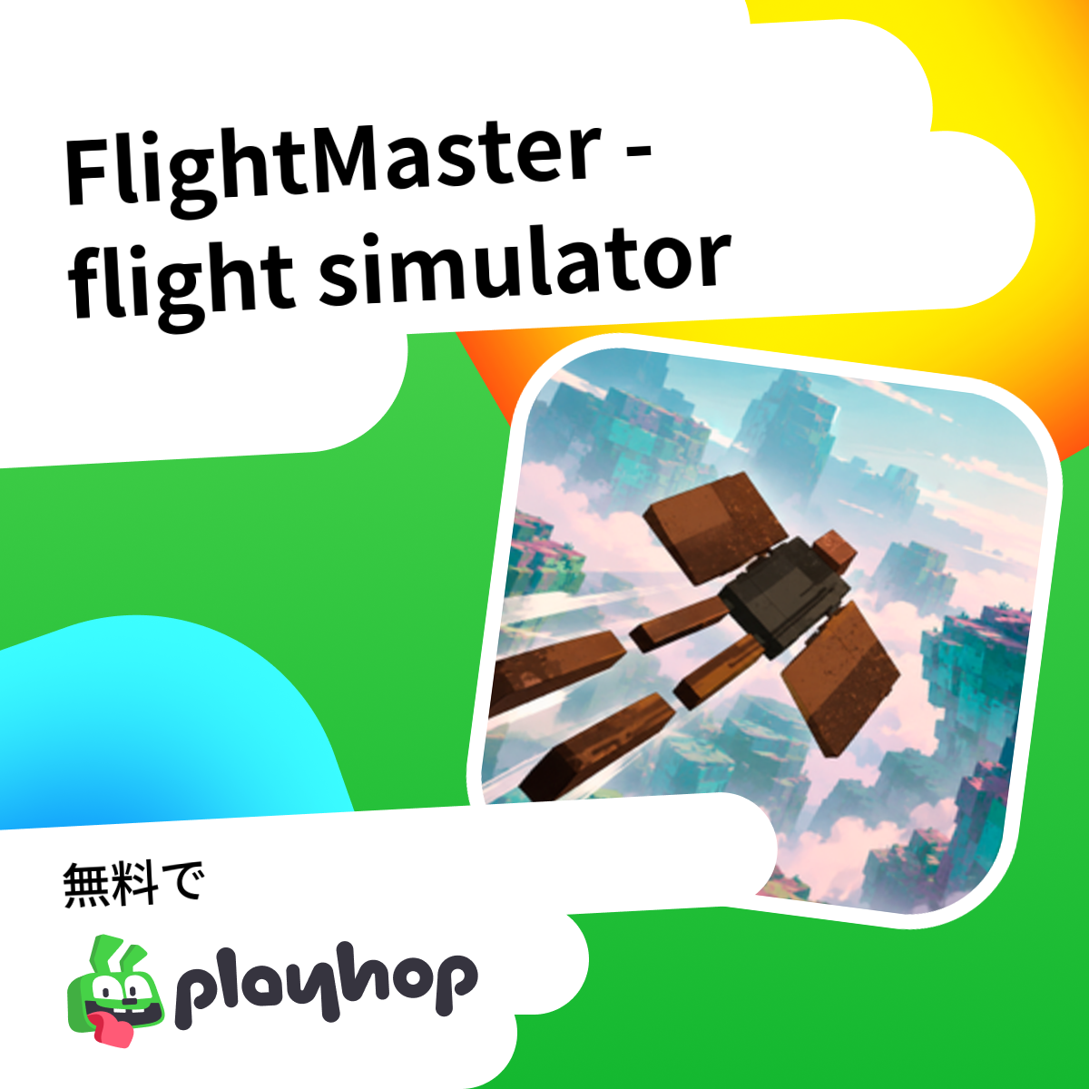 FlightMaster - flight simulator: Playhopで無料オンラインプレイ