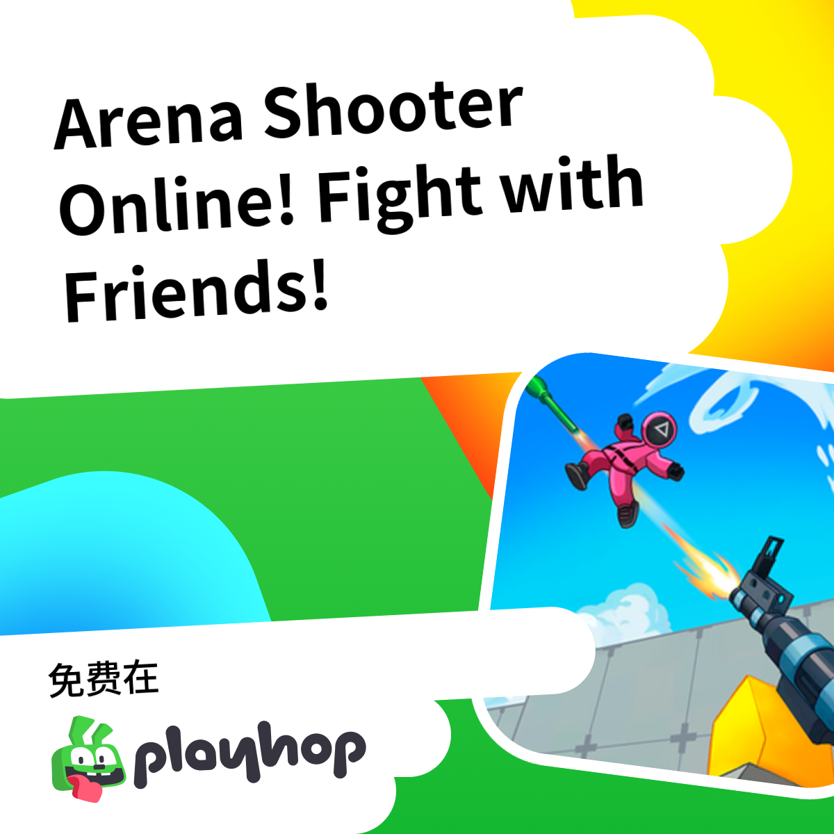 Play Arena Shooter Online! Fight with Friends! - Recommended Game