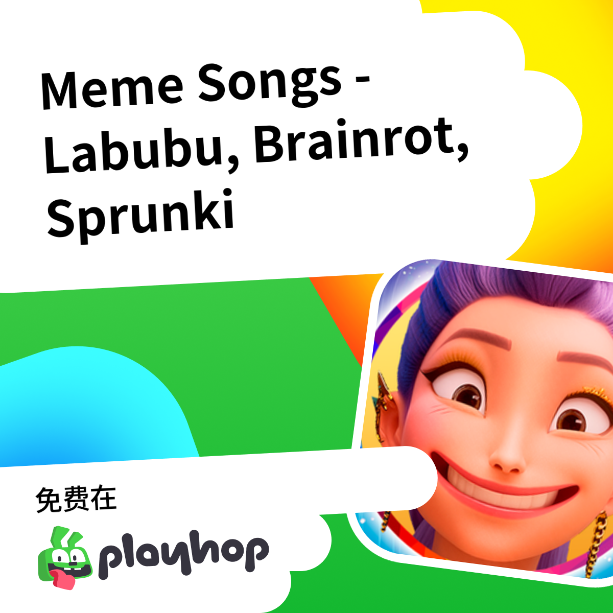 Play Meme Songs - Labubu, Brainrot, Sprunki - Recommended Game