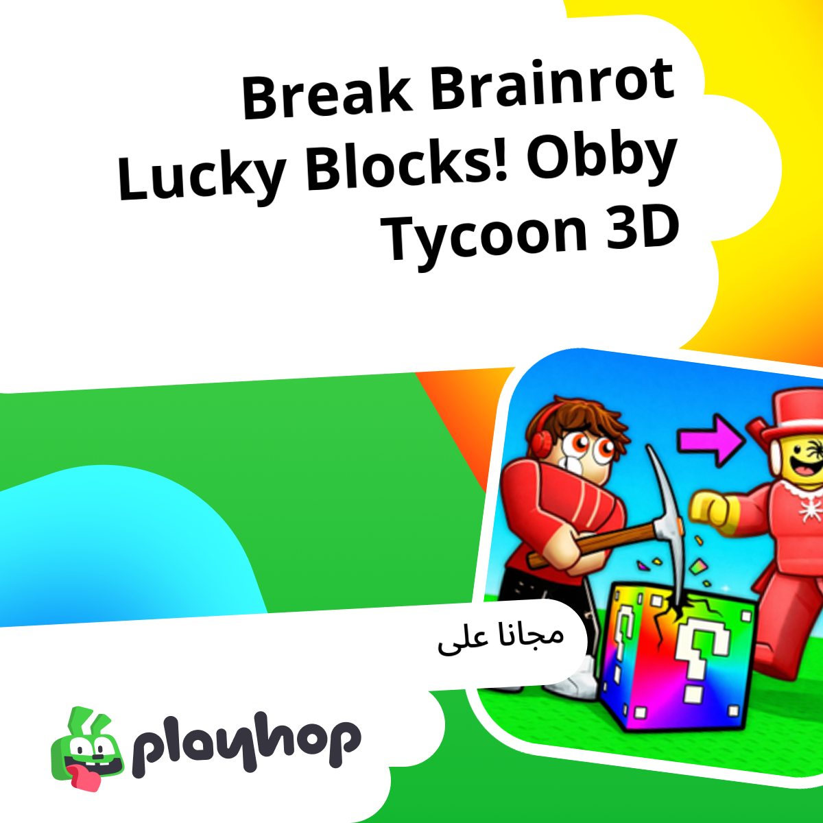 Break Brainrot Lucky Blocks! Obby Tycoon 3D: العب أونلاين مجانًا على ...