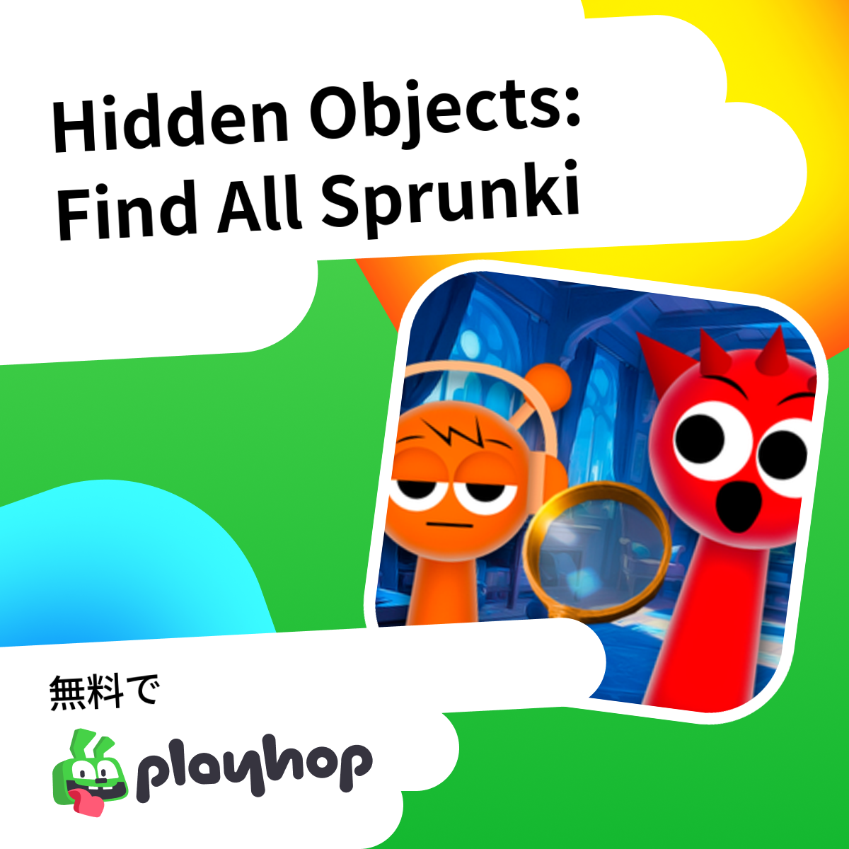 Hidden Objects: Find All Sprunki （PixelBox開発）: Playhopで無料でオンラインプレイ