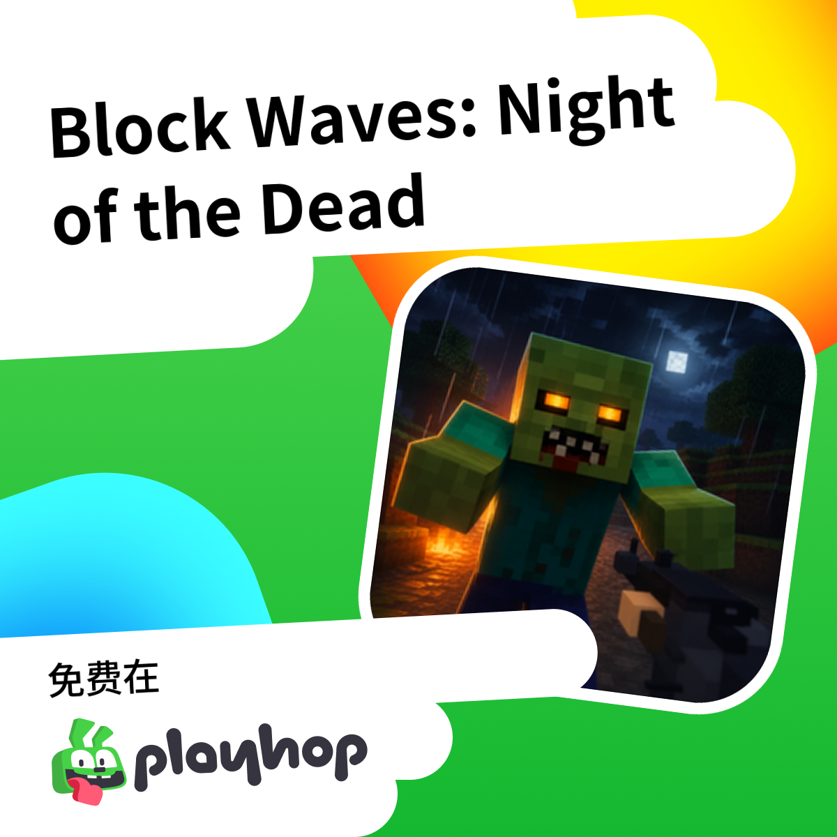 Block Waves: Night of the Dead: 在 Playhop 上免费在线畅玩
