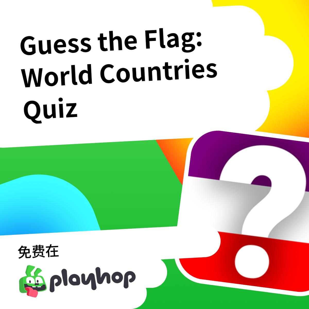 Play Guess the Flag: World Countries Quiz - Recommended Game