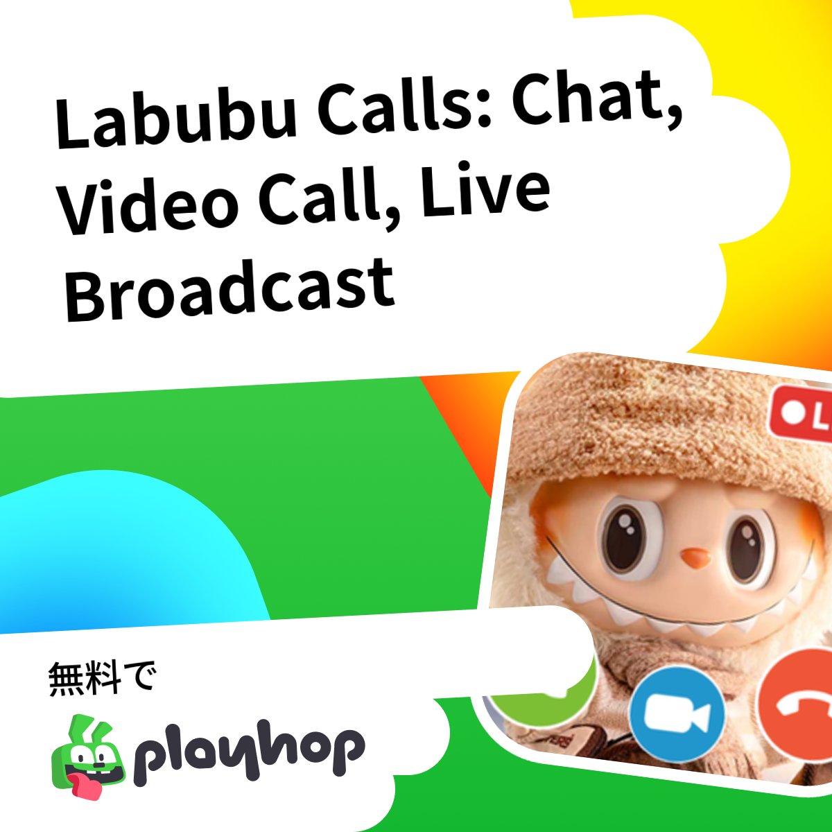 Labubu Calls: Chat, Video Call, Live Broadcast: Playhopで無料オンラインプレイ