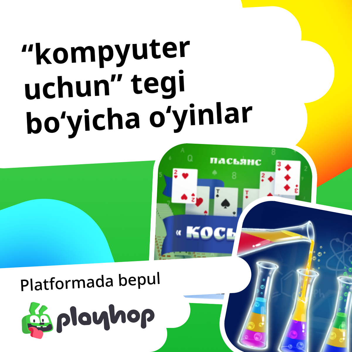 Kompyuter Uchun O yinlar Onlayn Bepul O ynang Playhop Kompyuter Uchun O yinlar Onlayn Bepul O ynang Playhop