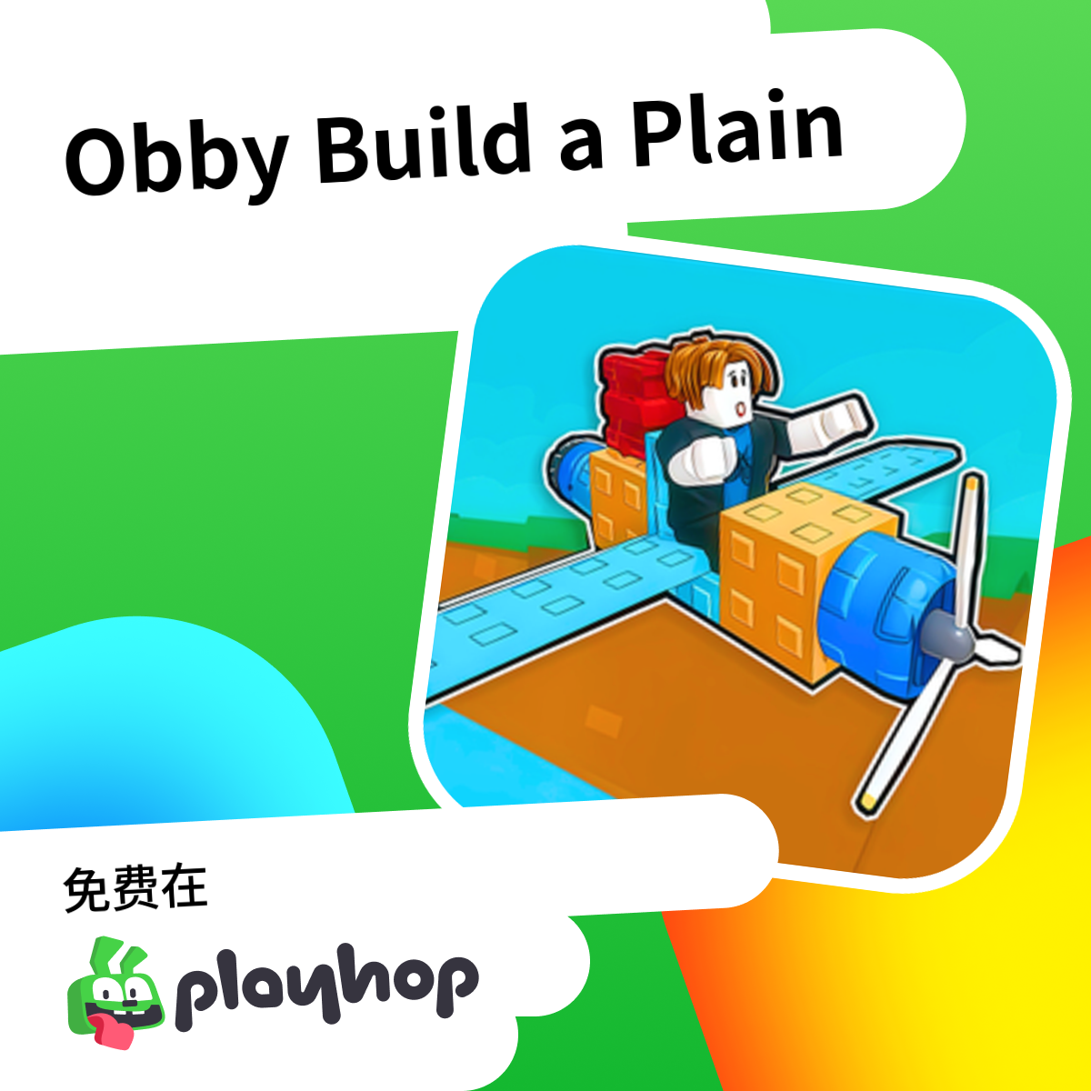 Play Obby Build a Plain - Free Online Game