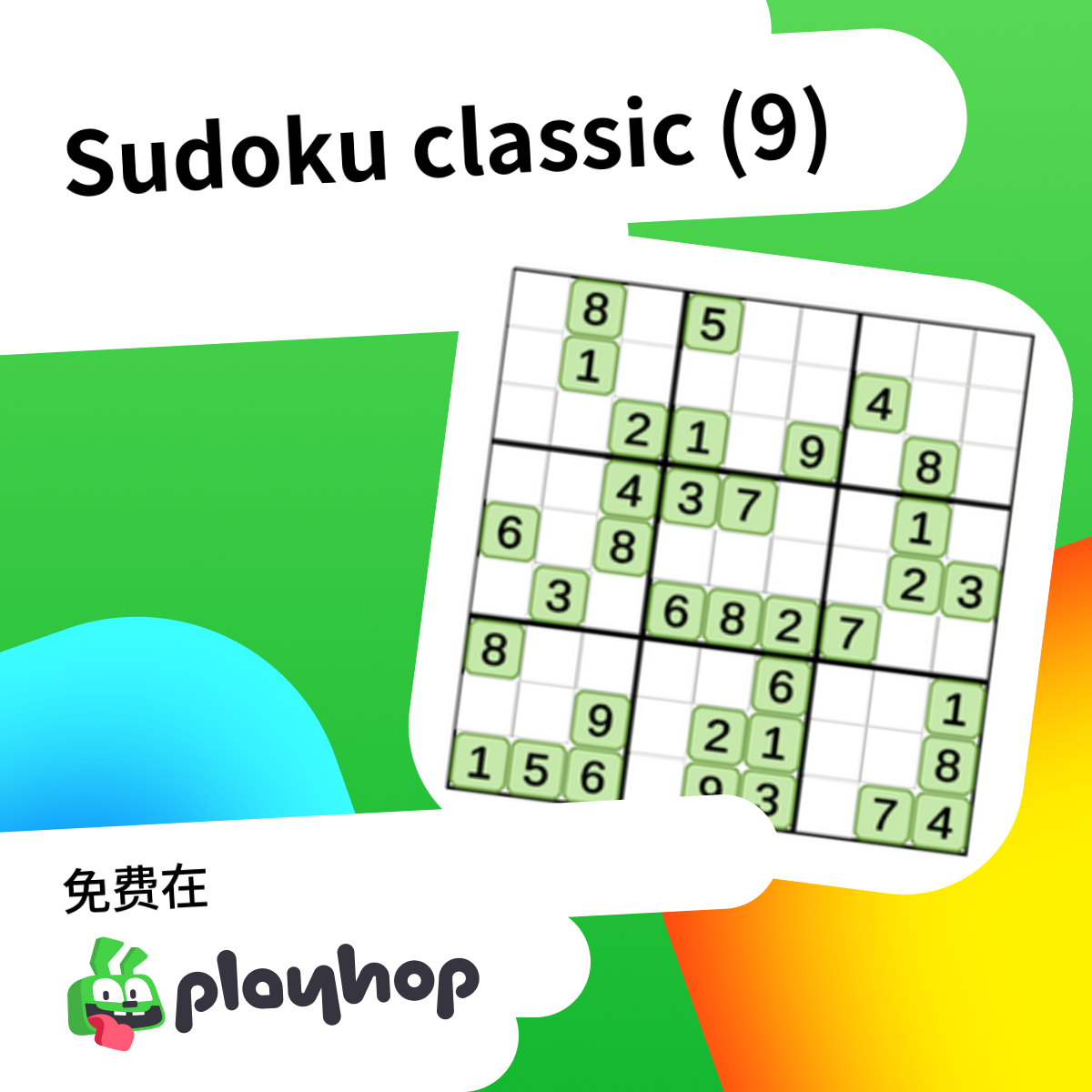Play Sudoku classic (9) - Recommended Game