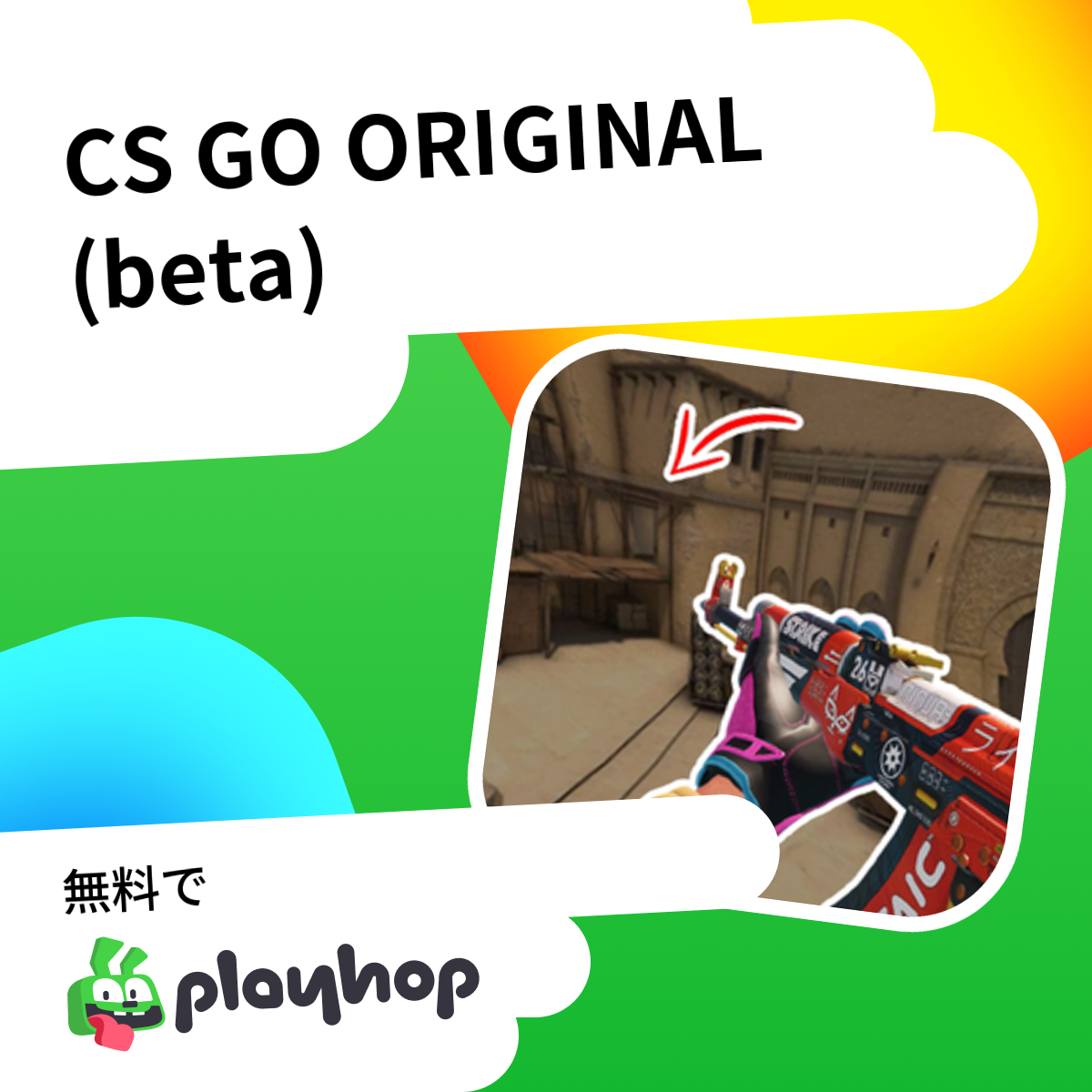 CS GO ORIGINAL (beta): Playhopで無料オンラインプレイ