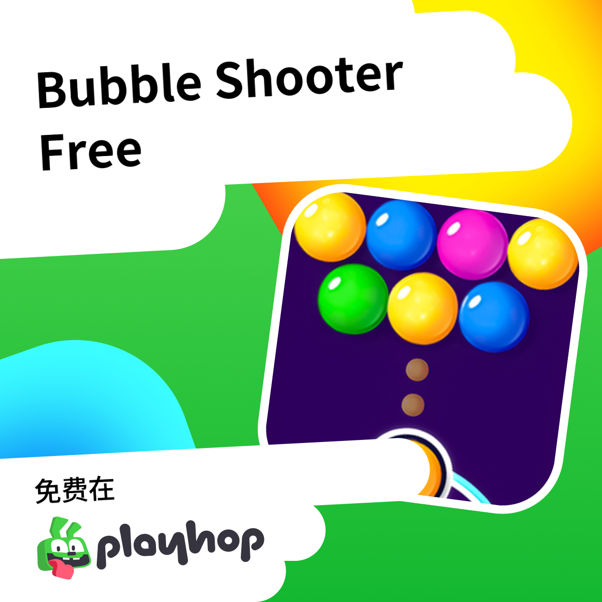 Bubble Shooter Free Inspire Games Playhop bubble-shooter-free-inspire-games-playhop