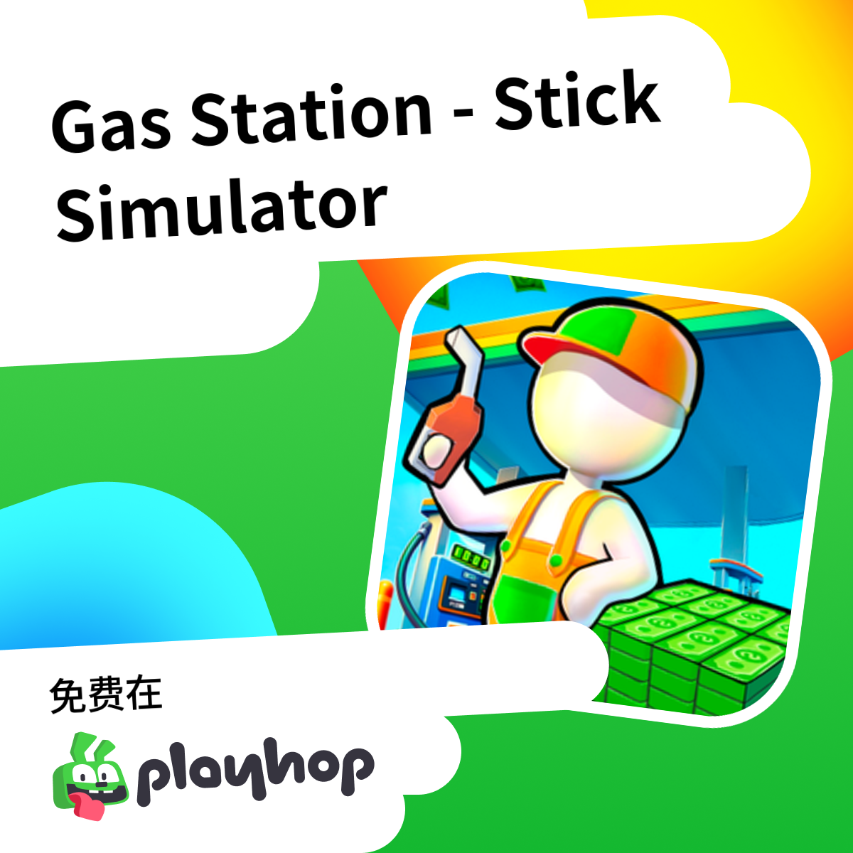 Play Gas Station - Stick Simulator - Free Online Game