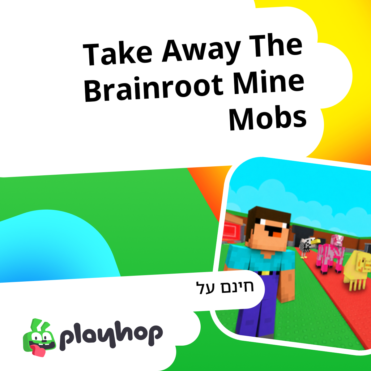 Take Away The Brainroot Mine Mobs: שחקו בחינם באינטרנט ב-Playhop