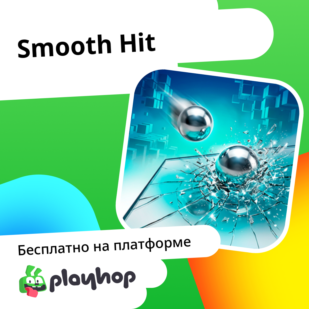Smooth Hit: Играть Онлайн Бесплатно На Playhop
