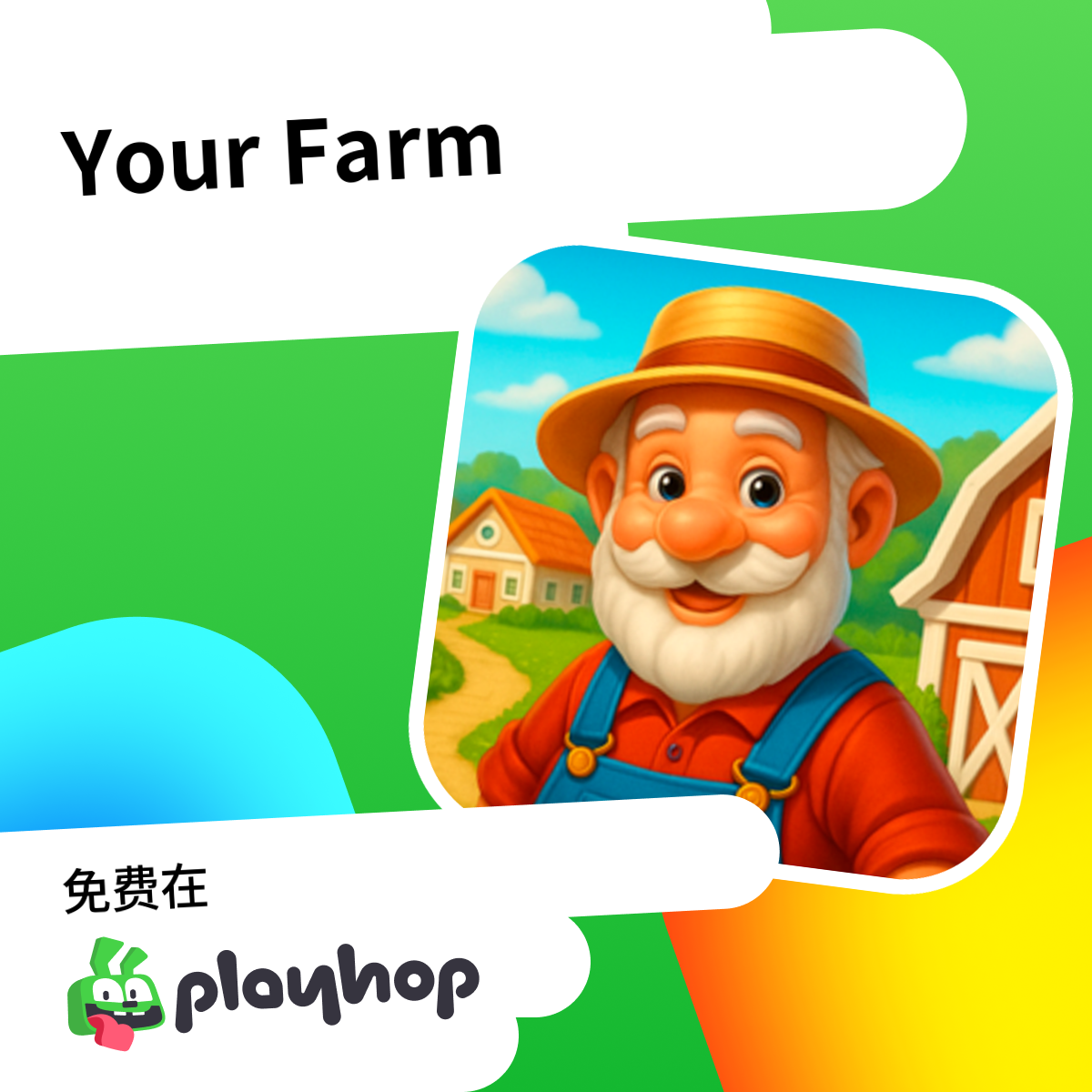 Play Your Farm - Recommended Game