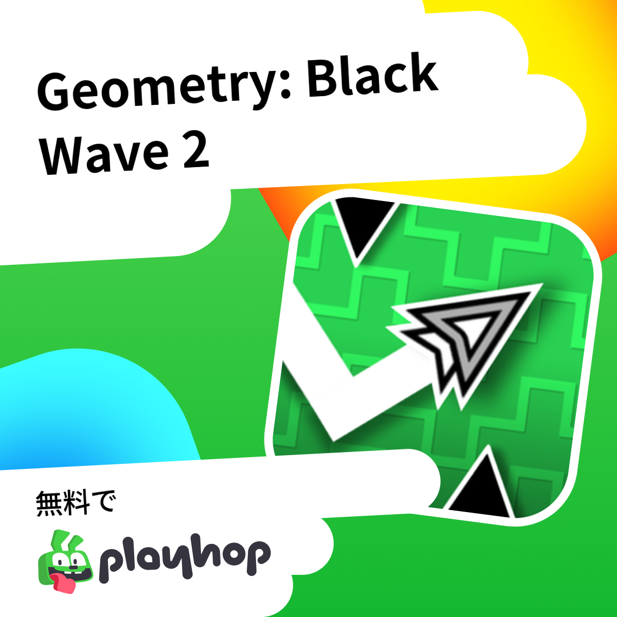 Geometry: Black Wave 2: Playhopで無料オンラインプレイ