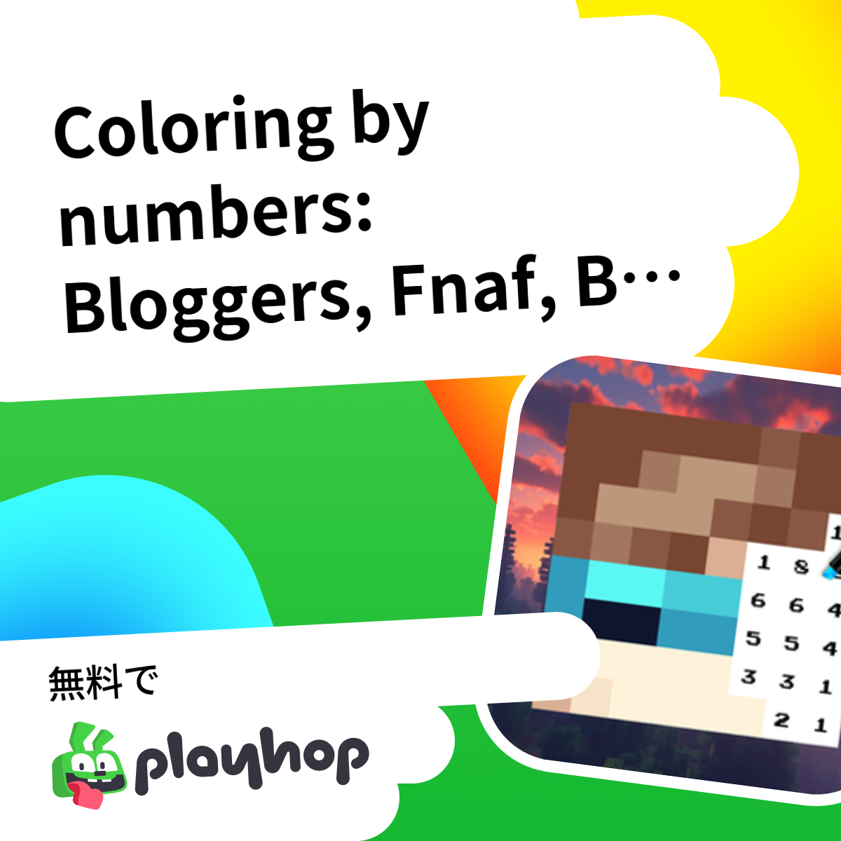 Coloring by numbers: Bloggers, Fnaf, Brawl: Playhopで無料オンラインプレイ