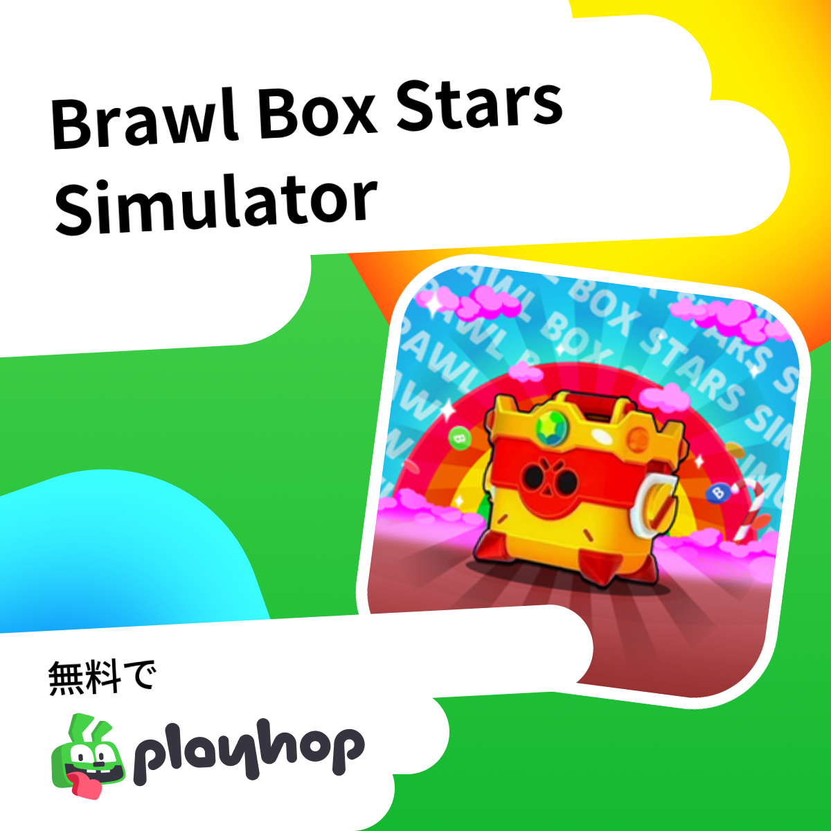 Brawl Box Stars Simulator: Playhopで無料オンラインプレイ