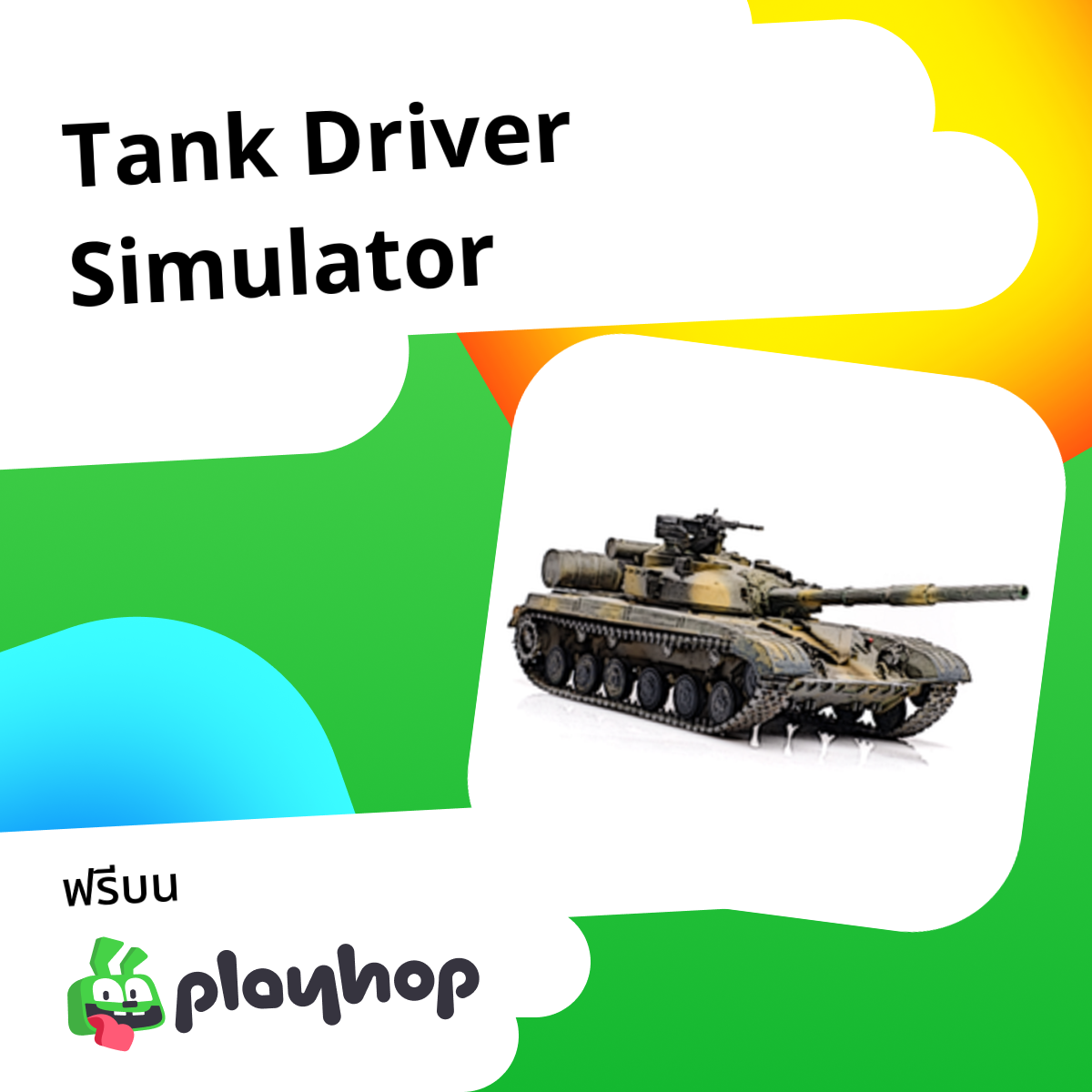 Tank Driver Simulator: เล่นออนไลน์ฟรีบน Playhop