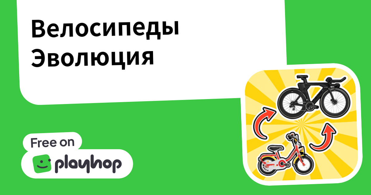 Play Evolution Bikes - Free Online Game