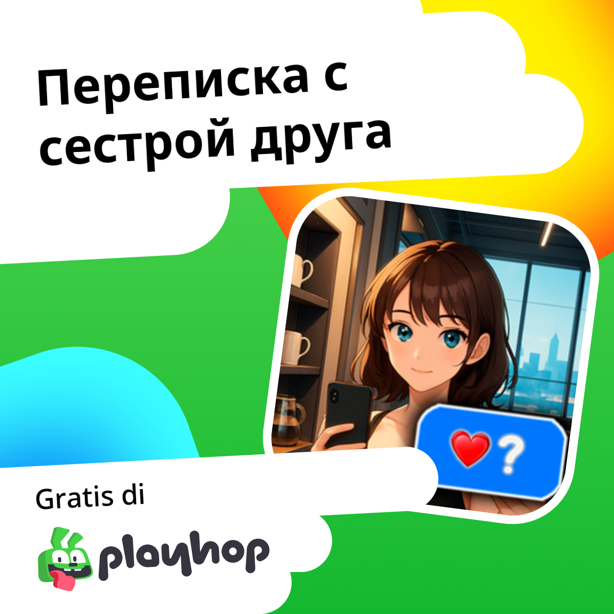 Play Chatting with Friend's Sister - Recommended Game