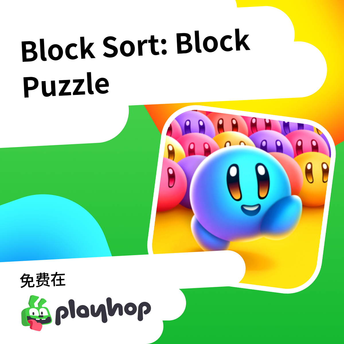 block-sort-block-puzzle-linder-playhop