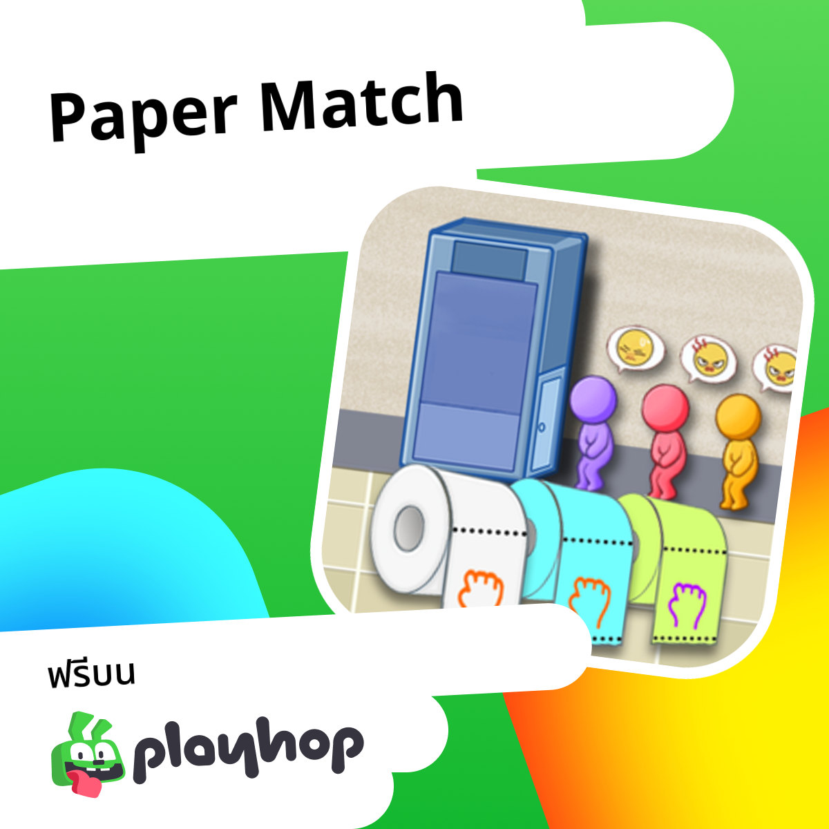 Paper Match: เล่นออนไลน์ฟรีบน Playhop