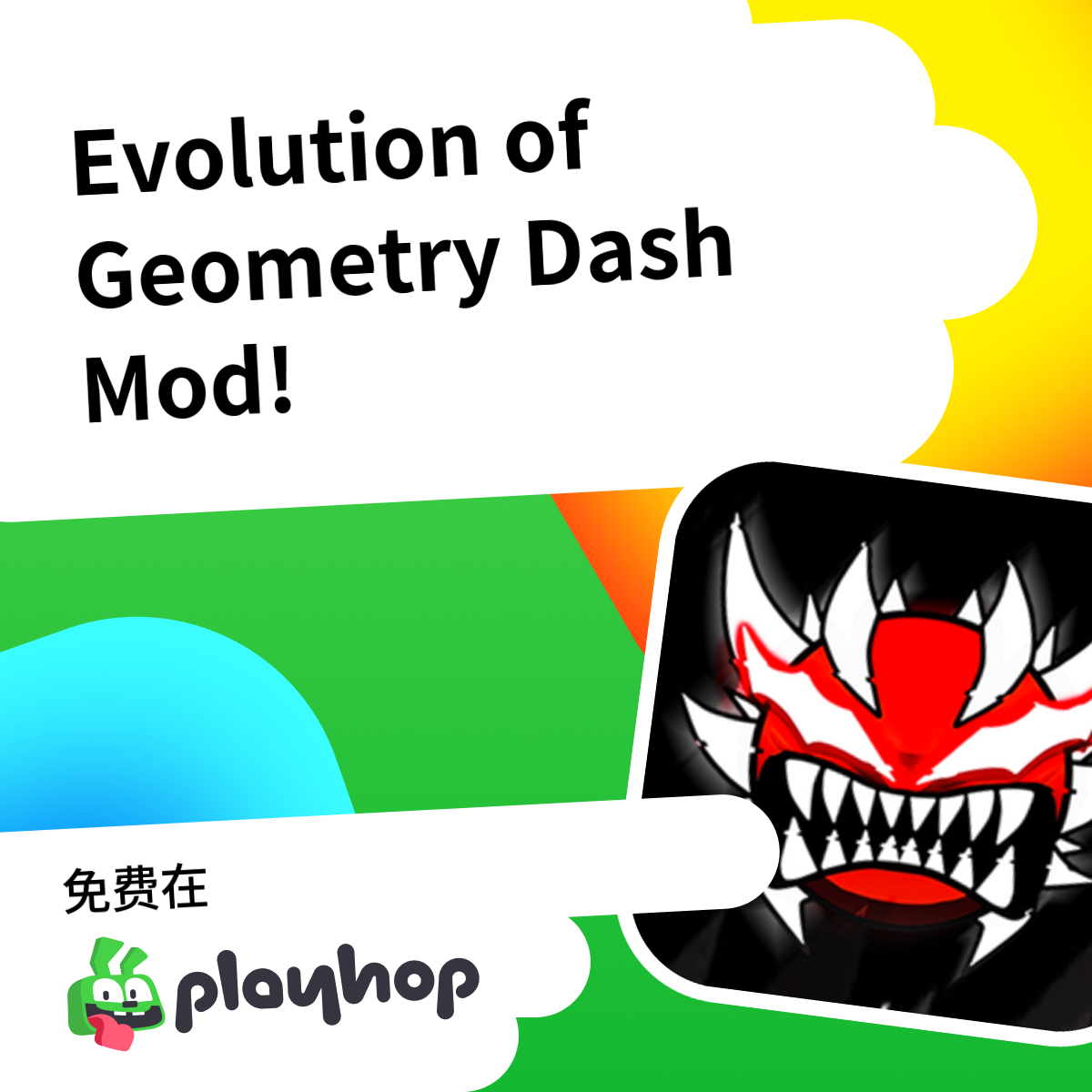 Evolution of Geometry Dash Mod! (由 badgamedeveloper): 在 Playhop 上免费在线玩