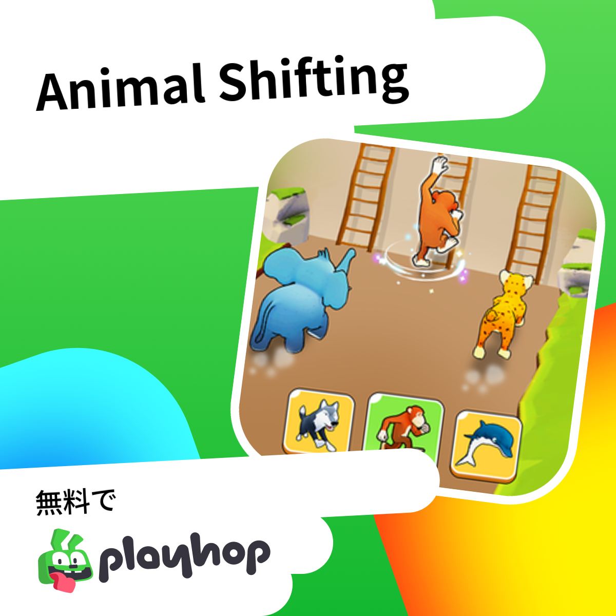Animal Shifting: Playhopで無料オンラインプレイ