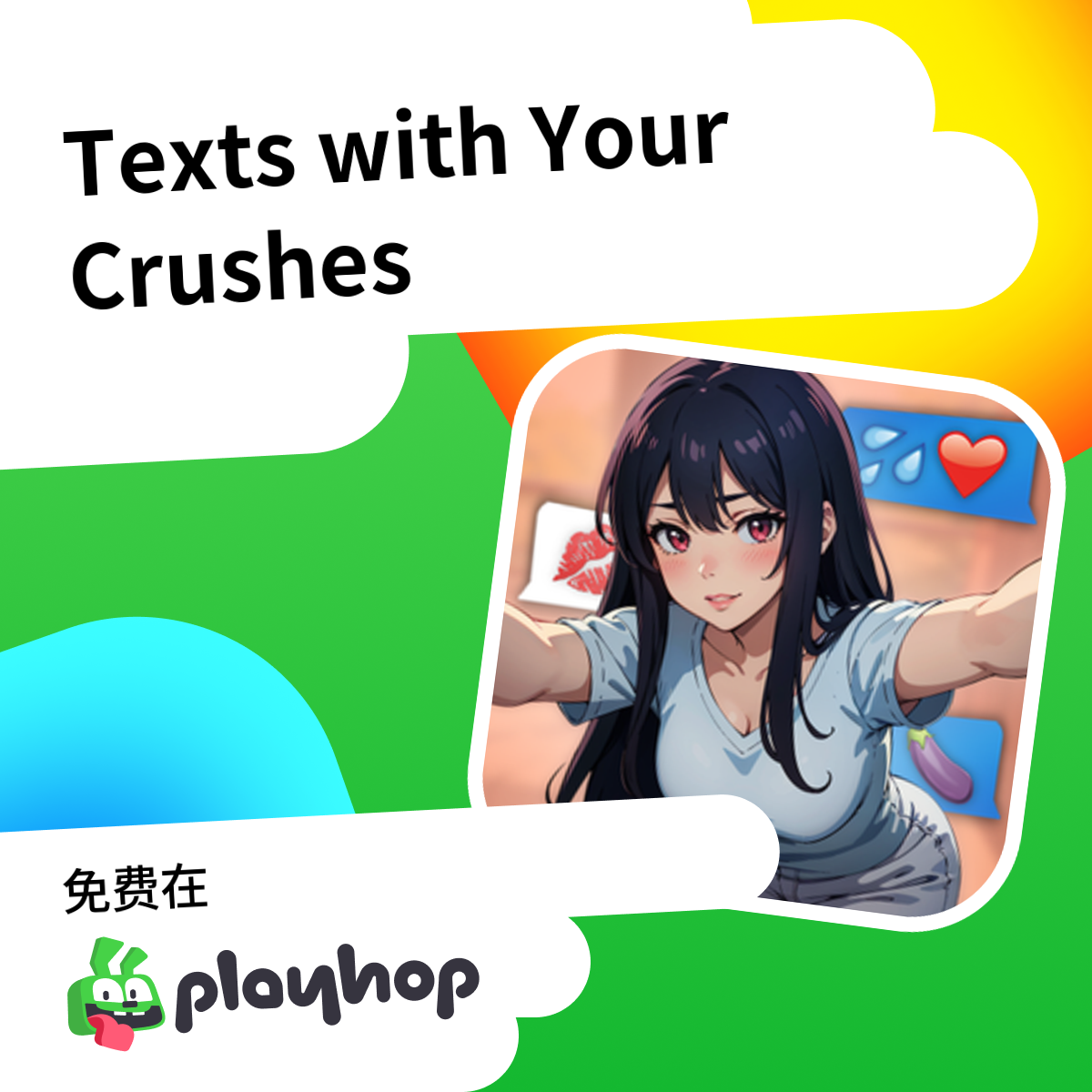 Play Texts with Your Crushes - Recommended Game