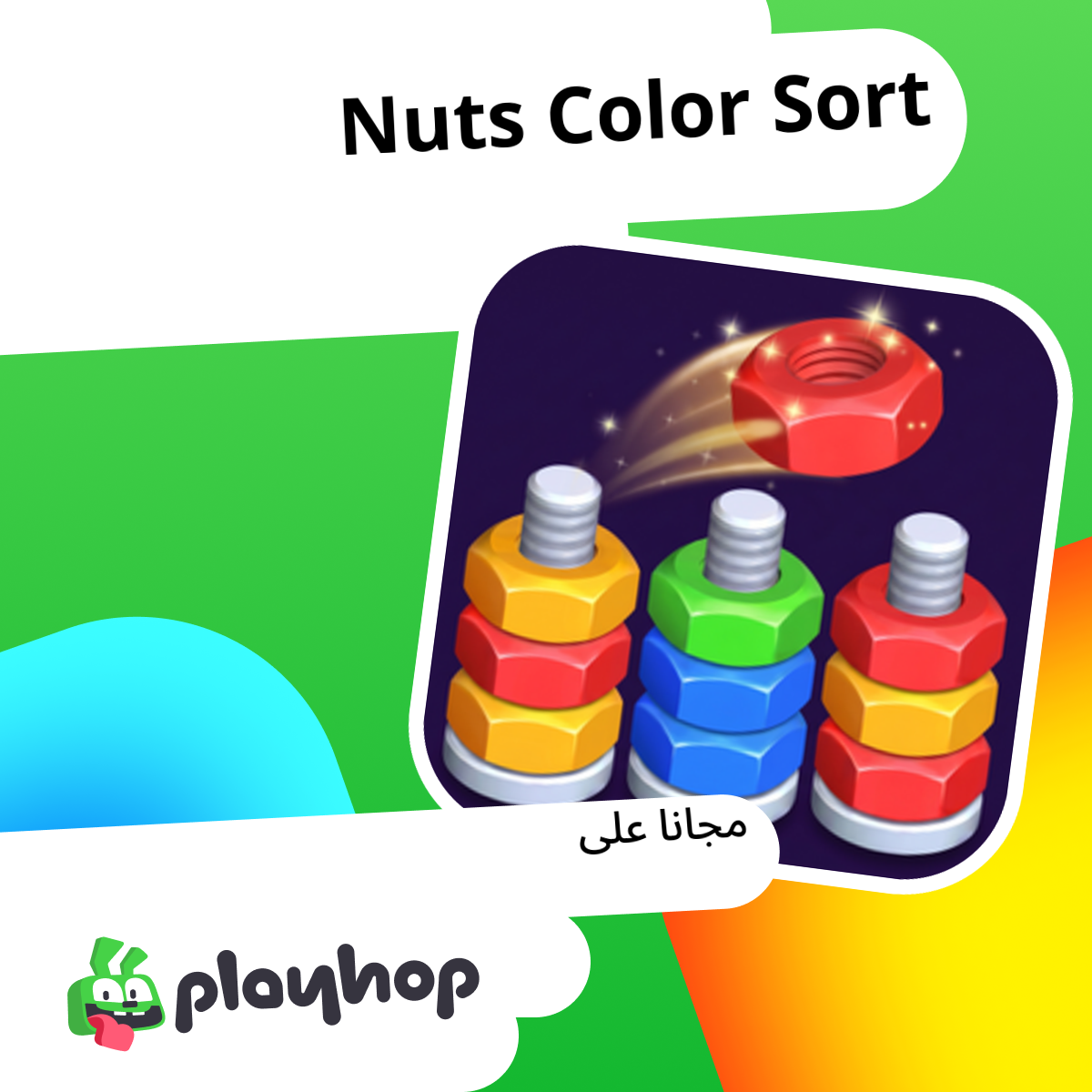 Nuts Color Sort: العب أونلاين مجانًا على Playhop