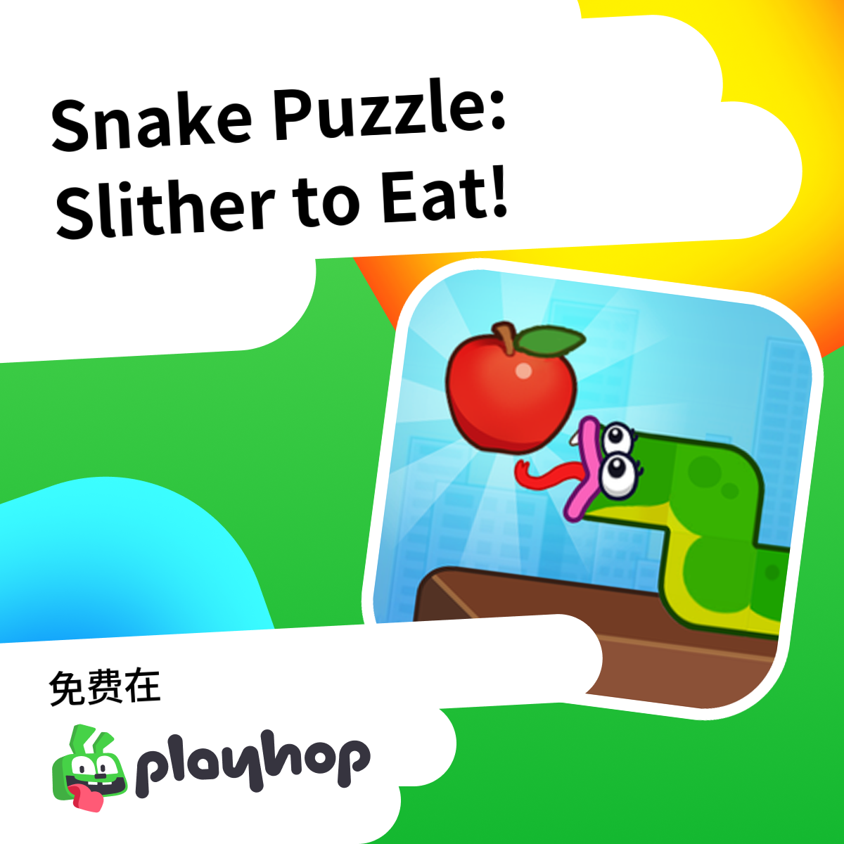 Snake Puzzle: Slither to Eat!: 在 Playhop 上免费在线畅玩